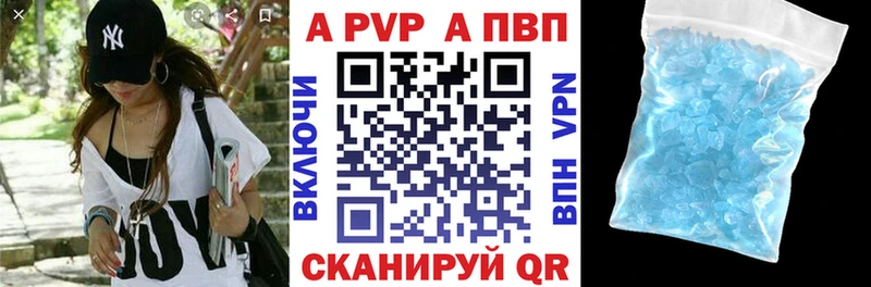 hydra рабочий сайт  Тавда  APVP СК КРИС  купить закладку 
