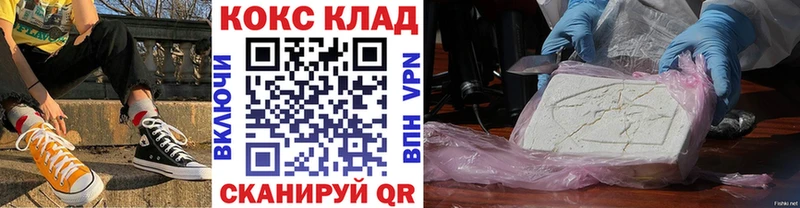 мега рабочий сайт  Тавда  COCAIN 99% 