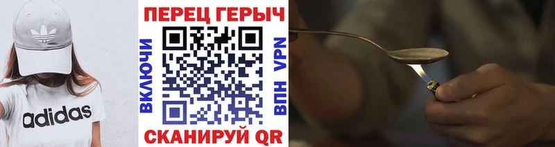 сколько стоит  KRAKEN маркетплейс  Героин белый  Тавда 