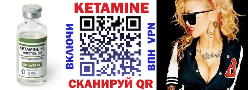 Кетамин VHQ  цена   мориарти официальный сайт  Тавда 