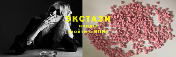 ECSTASY Алзамай