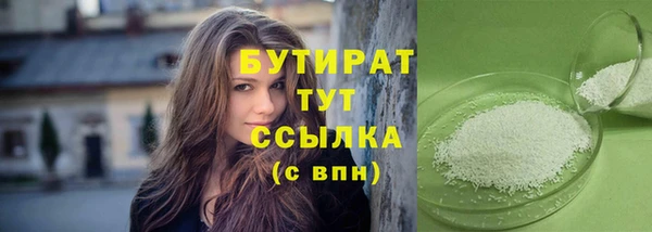 дистиллят марихуана Алексеевка