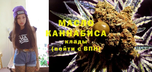 каннабис Новозыбков