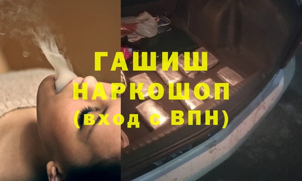 дистиллят марихуана Алексеевка