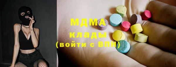 дистиллят марихуана Алексеевка