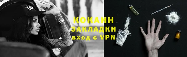 каннабис Новозыбков