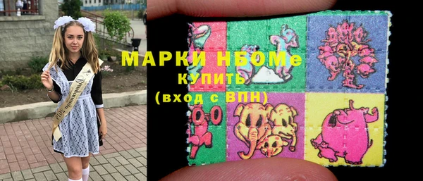 дистиллят марихуана Алексеевка