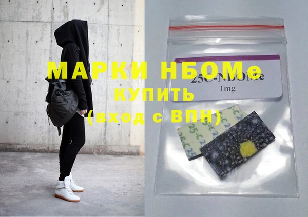 дистиллят марихуана Алексеевка