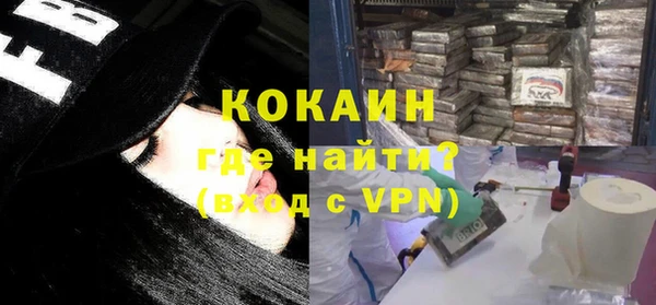 гашик Абинск