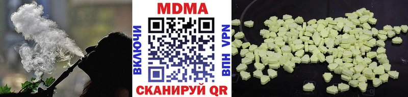 MDMA crystal  сколько стоит  Тавда 