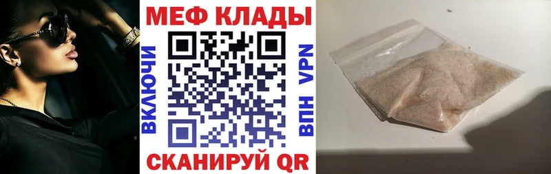 наркота Тавда кракен онион Меф 4 MMC