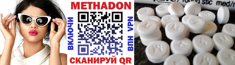 МЕГА ССЫЛКА  Тавда  МЕТАДОН methadone  купить наркотики сайты 