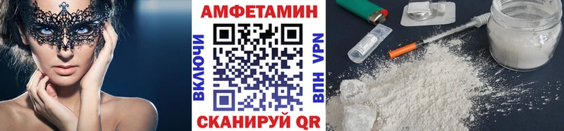 Метамфетамин Декстрометамфетамин 99.9% где продают даркнет наркотические препараты Тавда