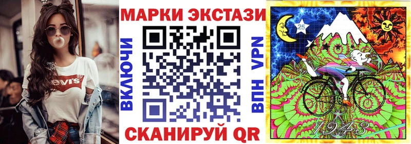 Марки NBOMe 1500мкг  Тавда 