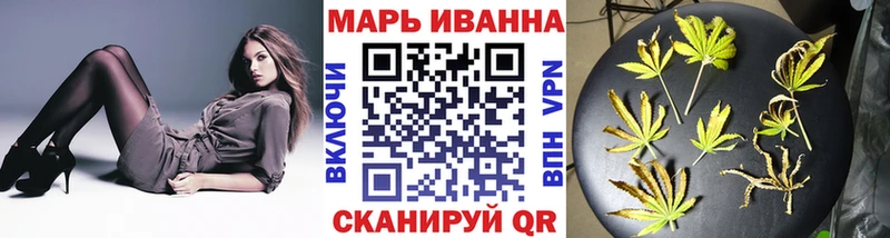Каннабис White Widow  купить закладку  Тавда 